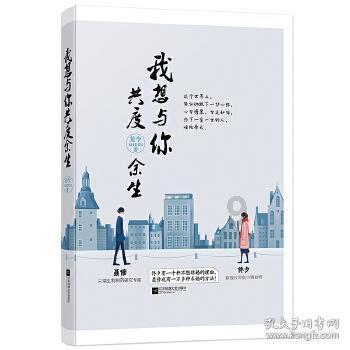 假日大厦